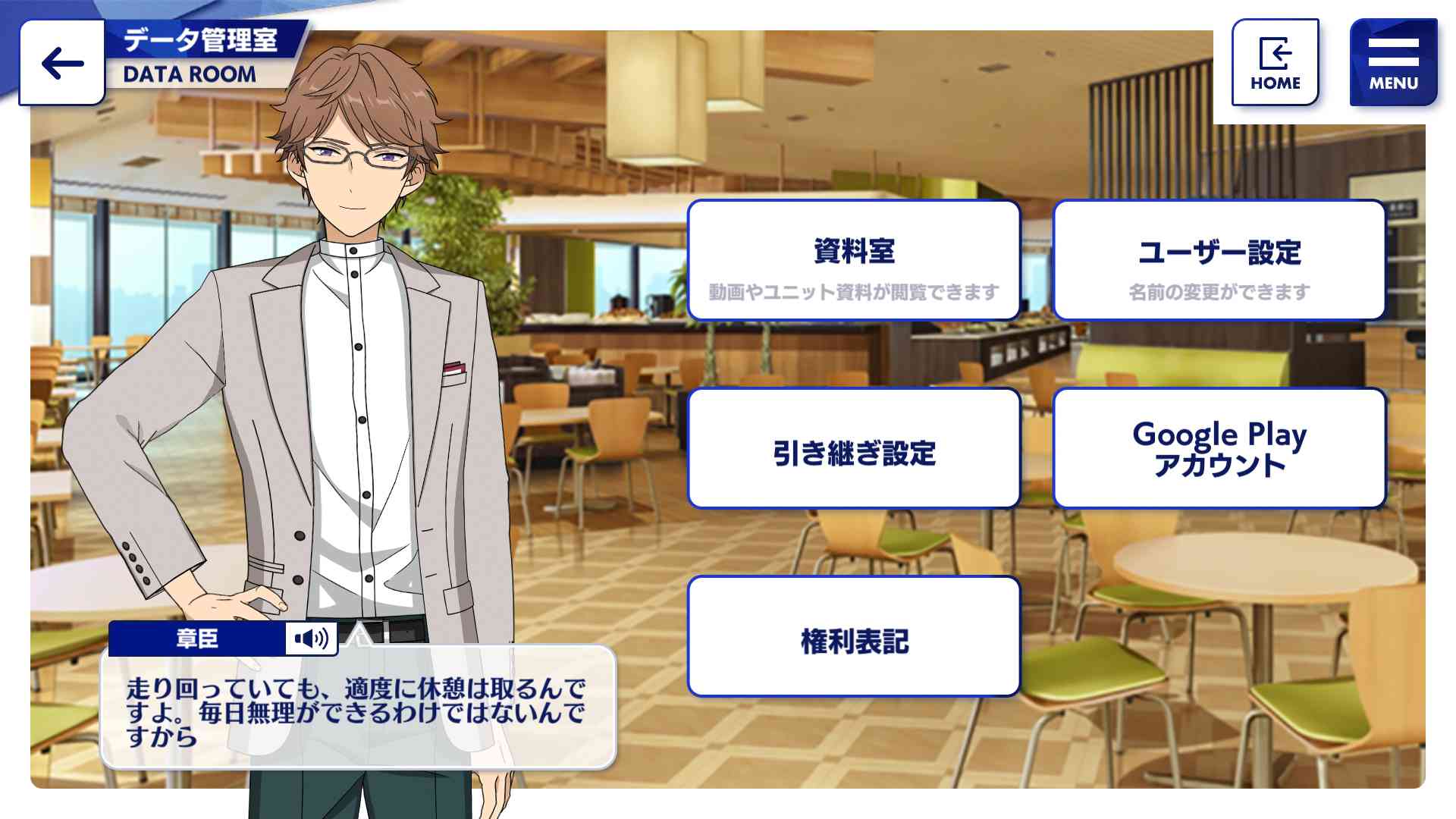 デレステ Dmm連携1000石の為にジュエル全部失いたくない人向けに引継ぎ人柱 本田未央ちゃん応援まとめ速報